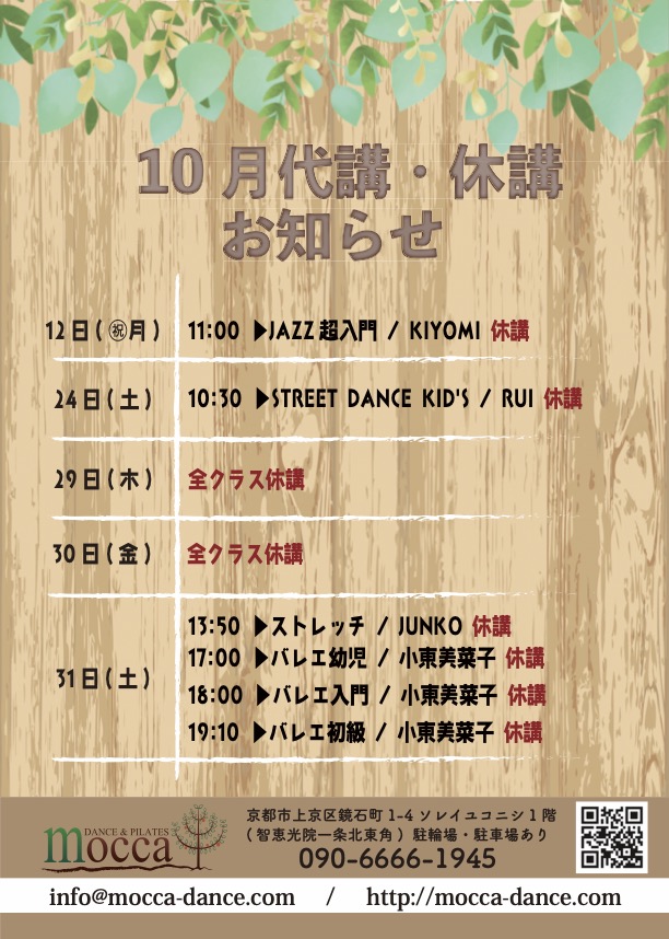 2026-10 2（ドラッグされました） 2のコピー.jpg