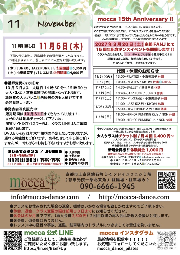 2026-11（ドラッグされました）のコピー.jpg